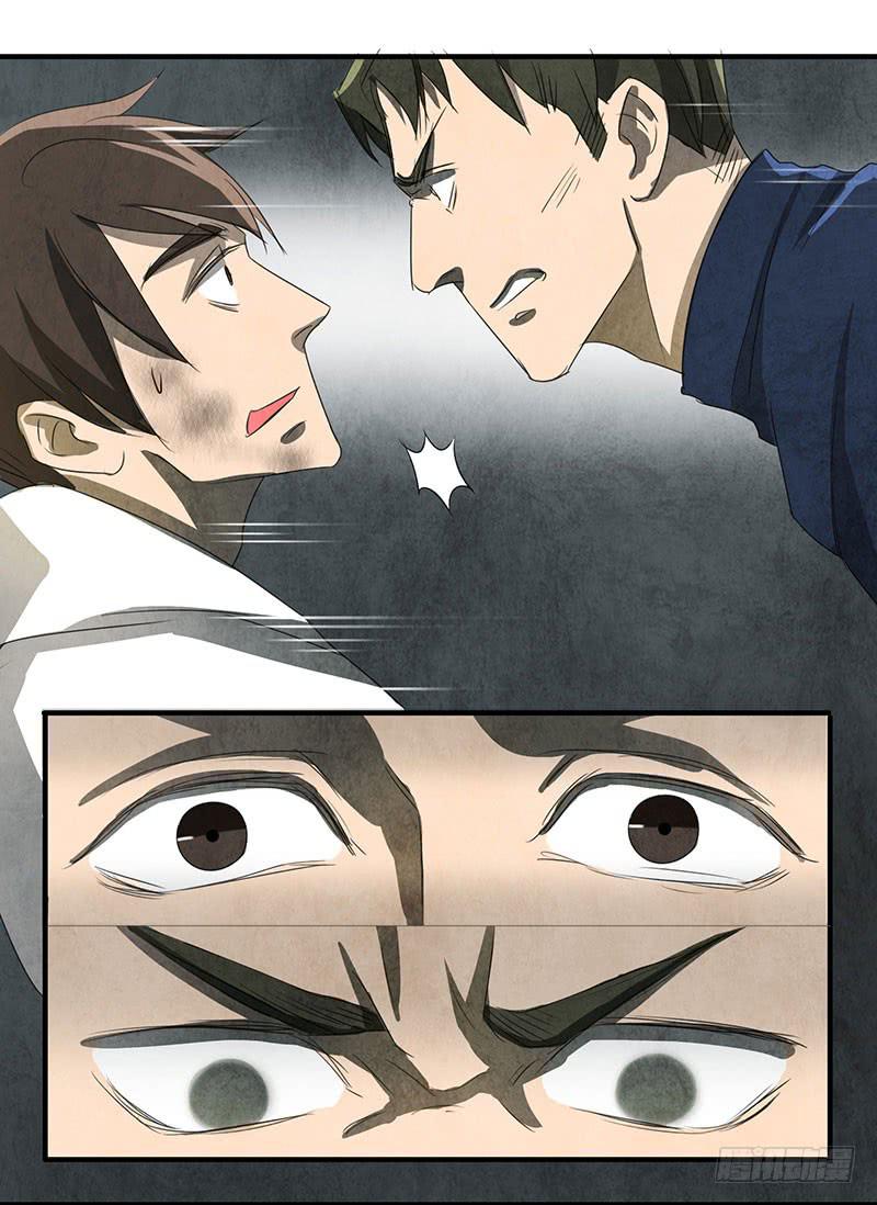 我受的罪，也该让你来尝尝了！-第59话