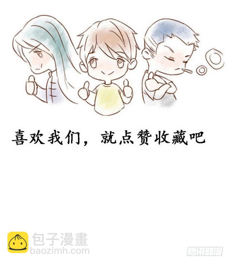 我受的罪，也该让你来尝尝了！-第59话