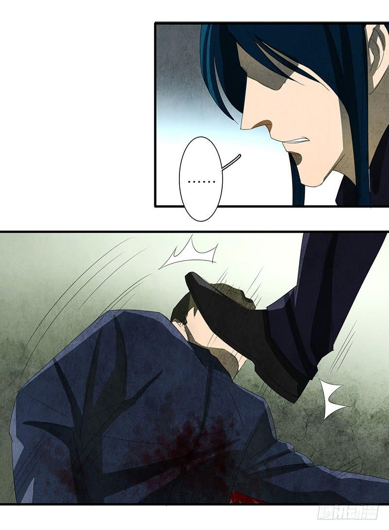 对不起，我没有保护好你-第61话