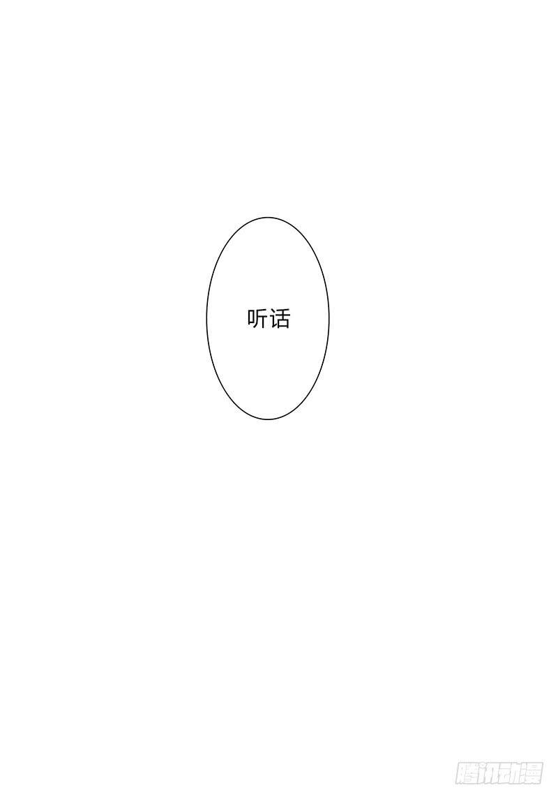 我做你的导盲犬，好吗？-第63话