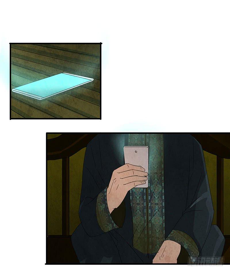 我做你的导盲犬，好吗？-第63话