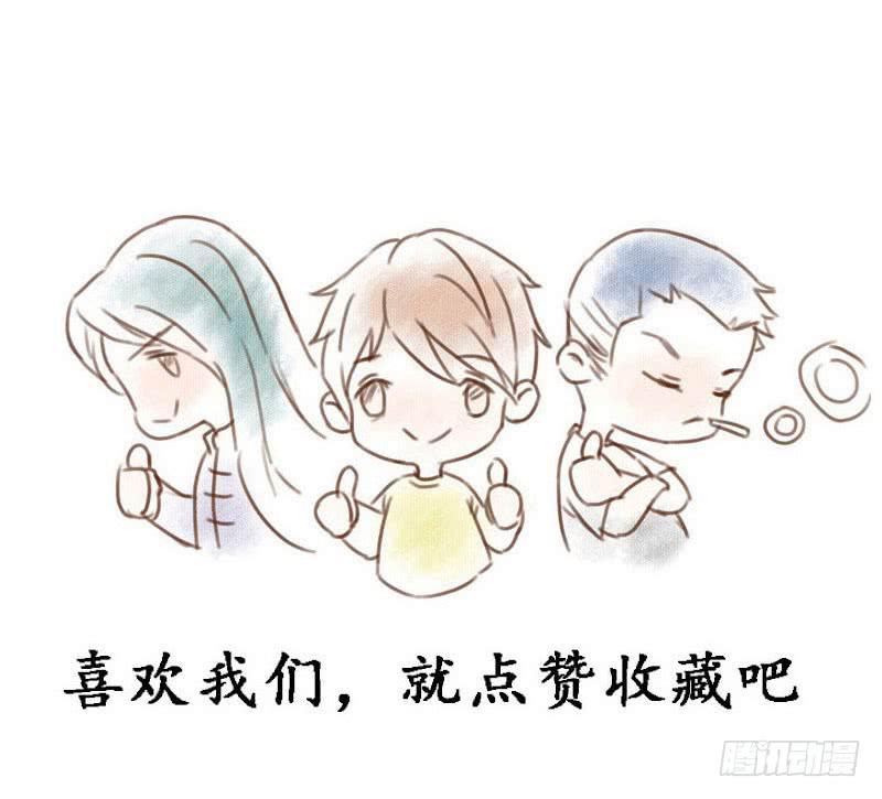 我做你的导盲犬，好吗？-第63话