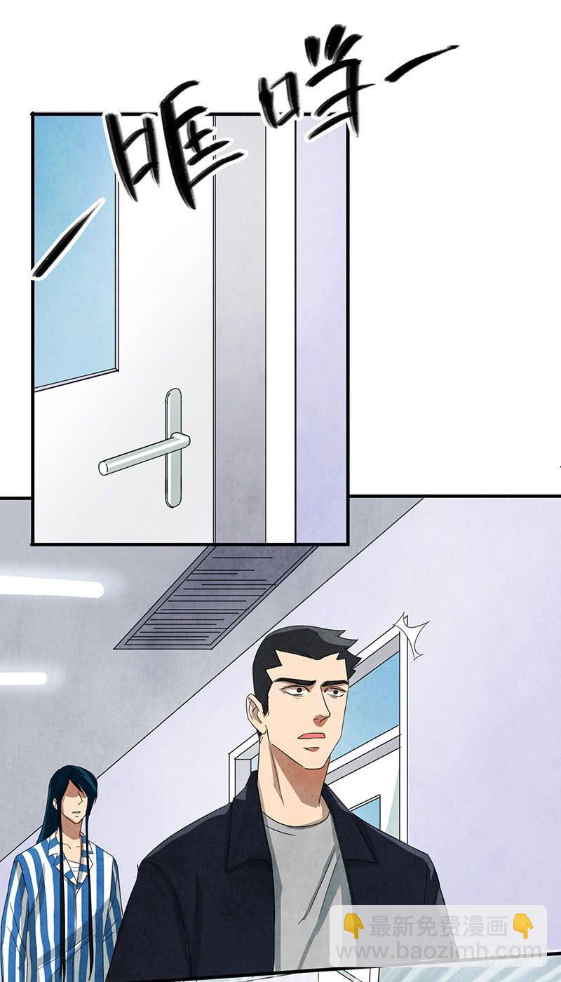 我做你的导盲犬，好吗？-第63话