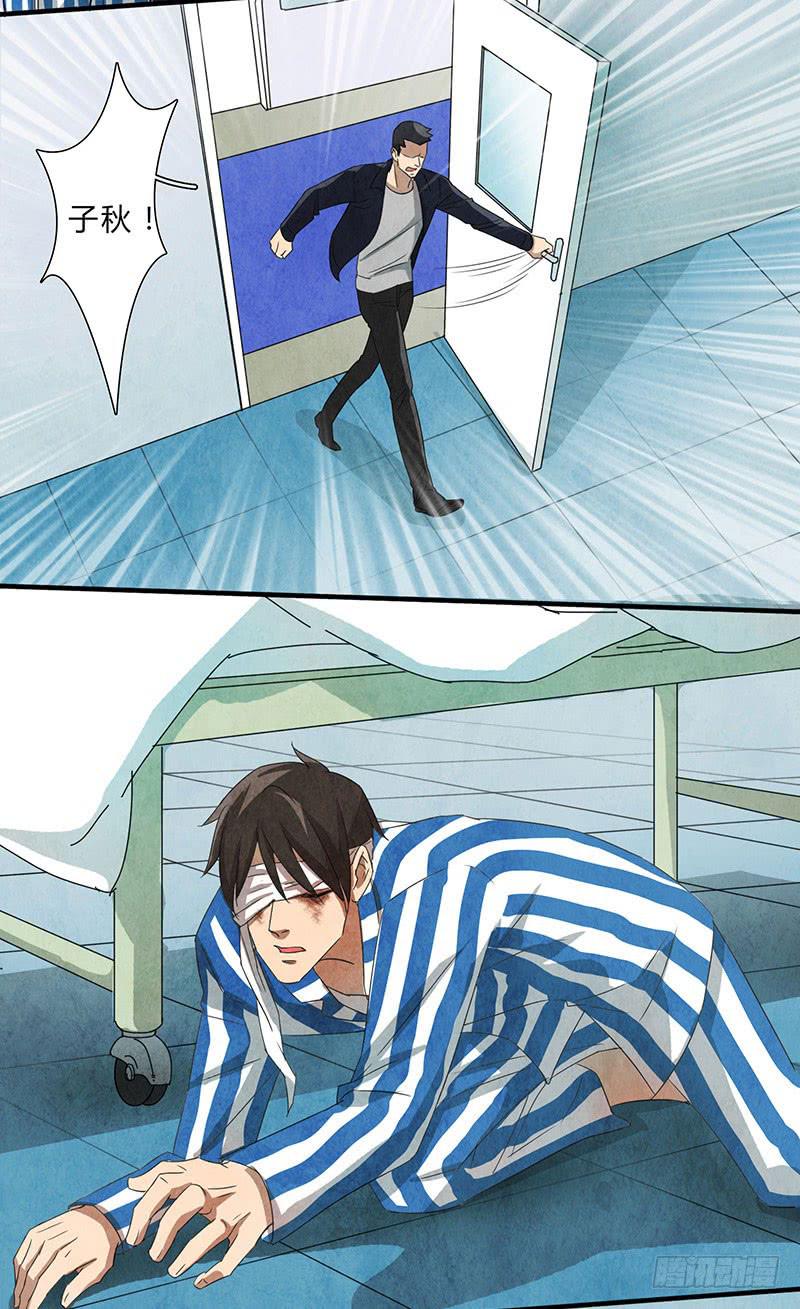 我做你的导盲犬，好吗？-第63话