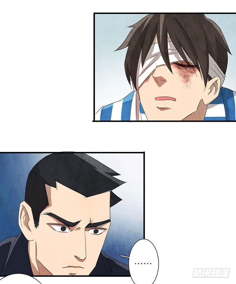 我做你的导盲犬，好吗？-第63话