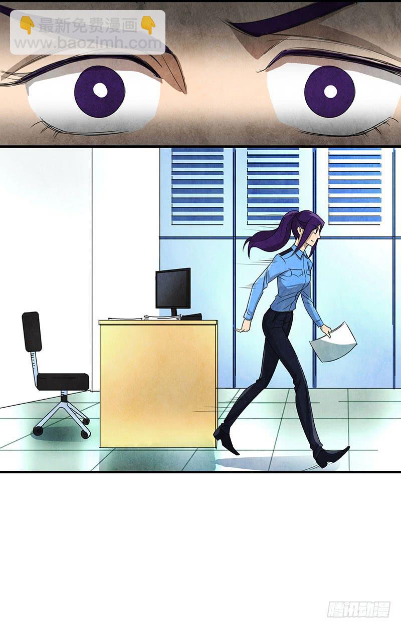 一定有问题！-第67话