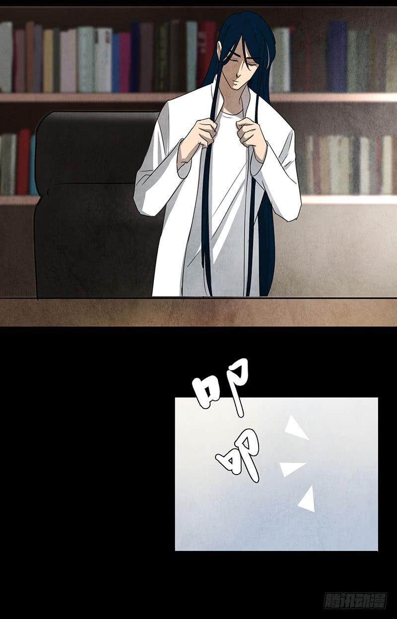 不过是工具-第69话