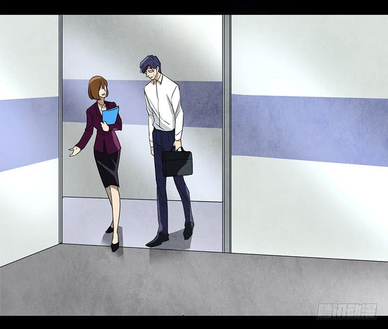 不过是工具-第69话