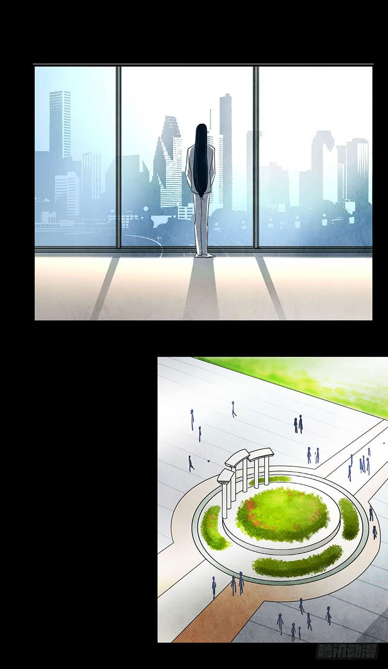 不过是工具-第69话