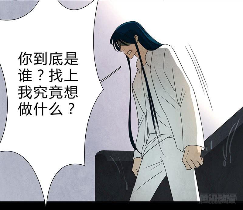 不过是工具-第69话