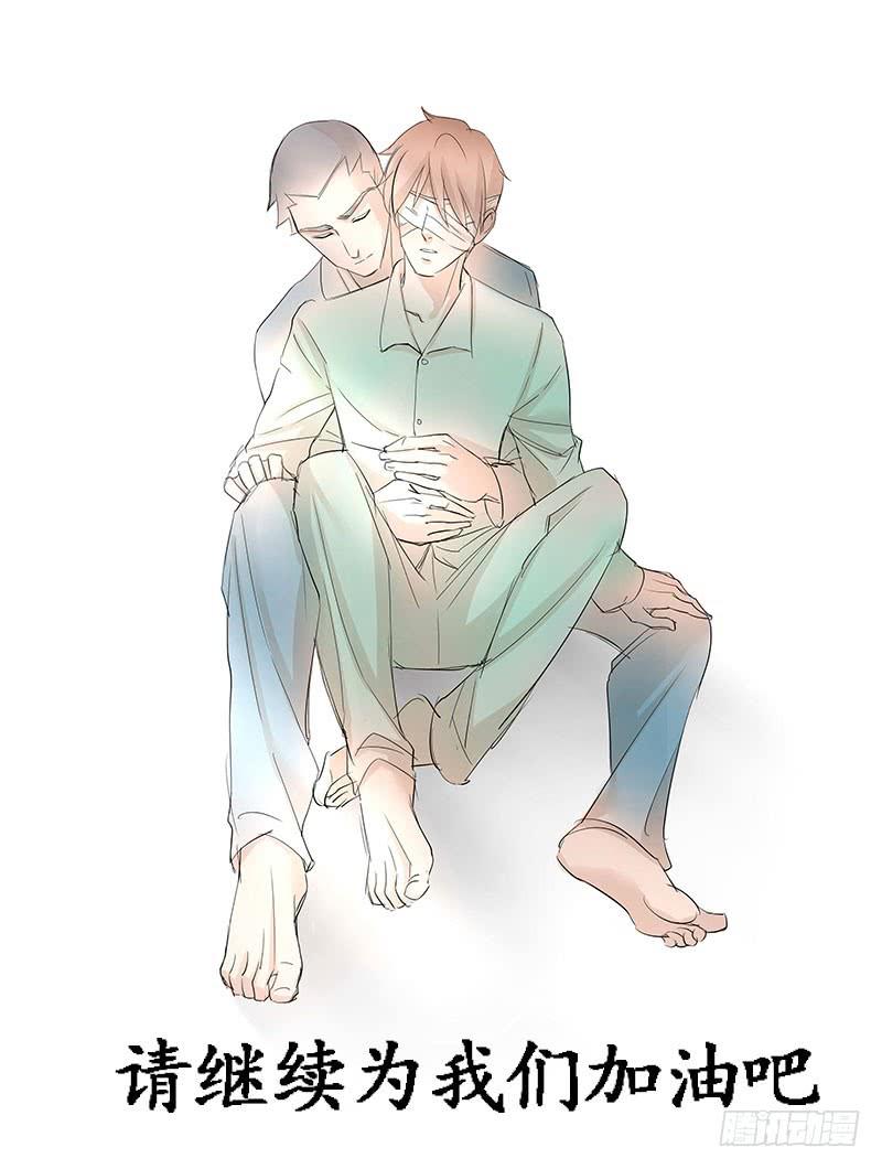 不过是工具-第69话