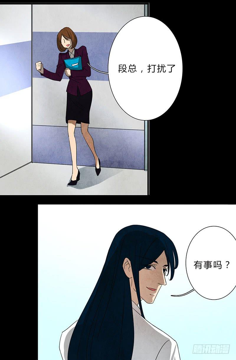 不过是工具-第69话