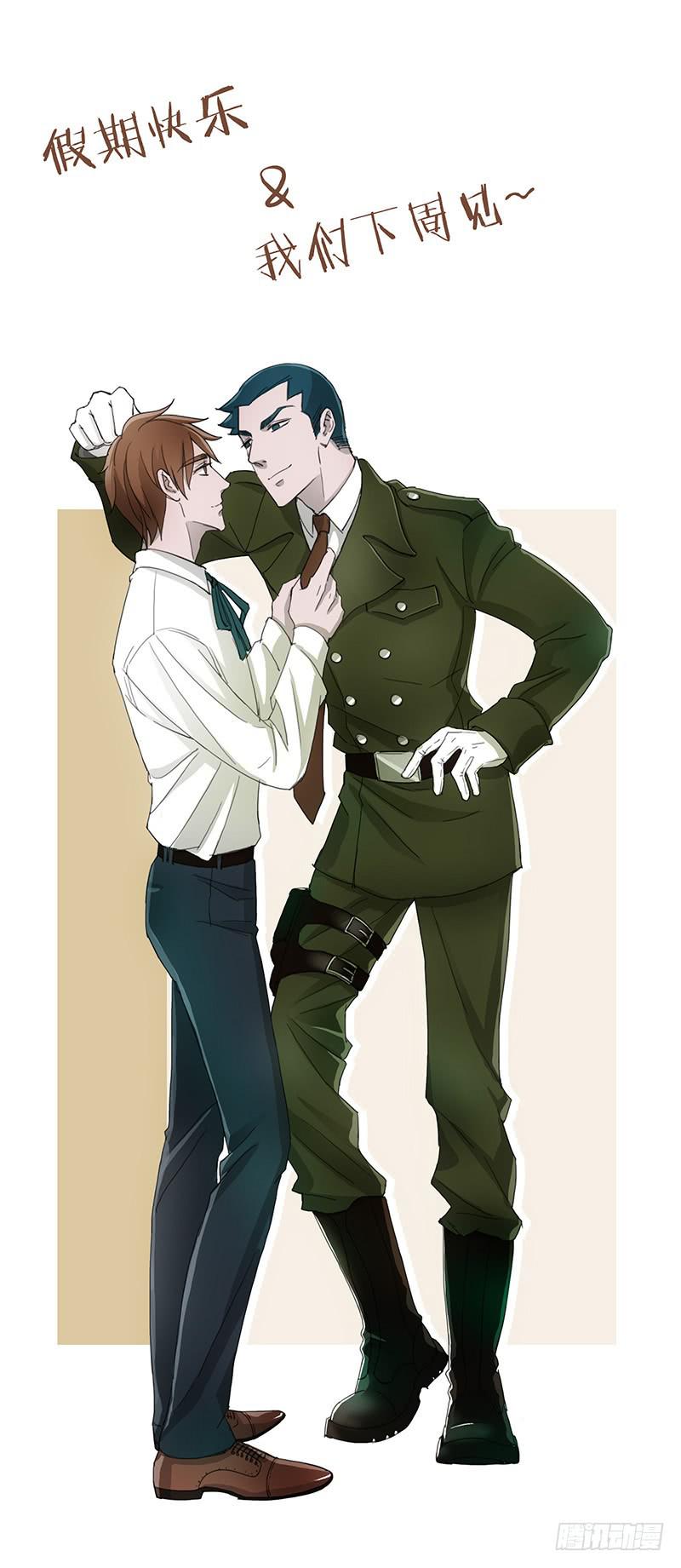 双节快乐！-第75话