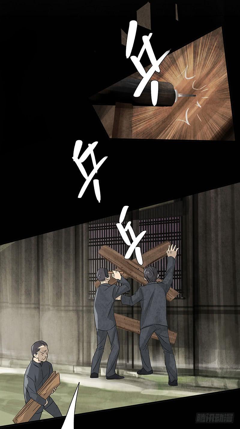 我们，会再见的，一定！-第79话