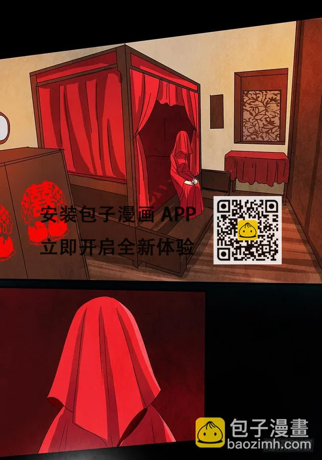 我们，会再见的，一定！-第79话