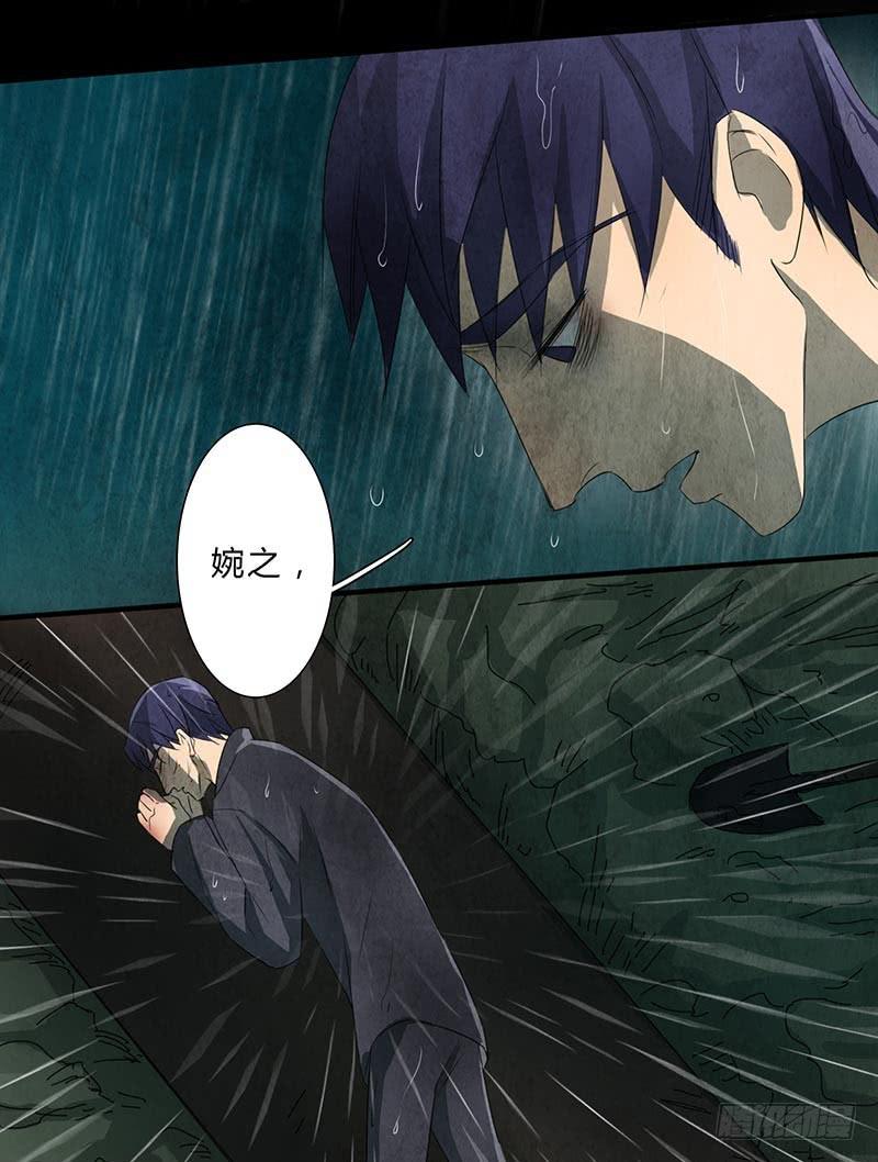 我们，会再见的，一定！-第79话