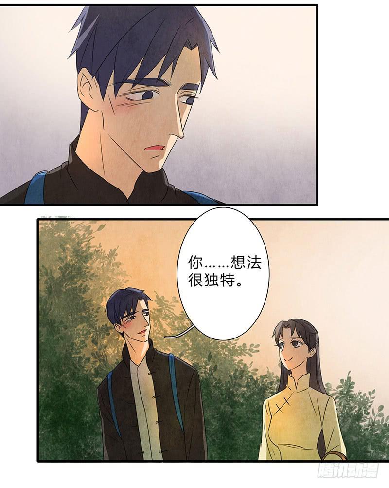 我们，会再见的，一定！-第79话