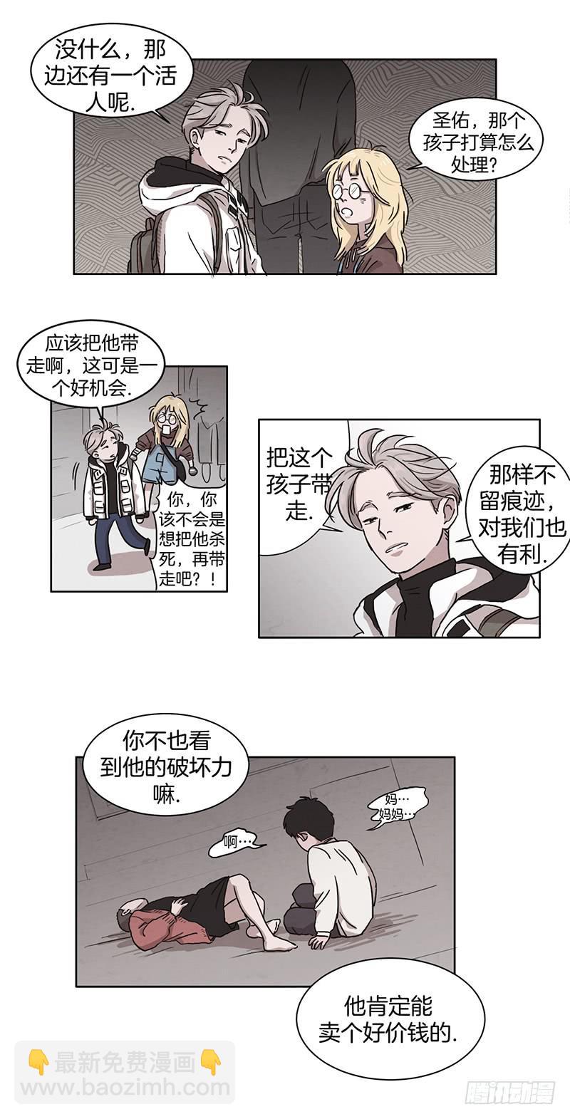 第一话上-第1话