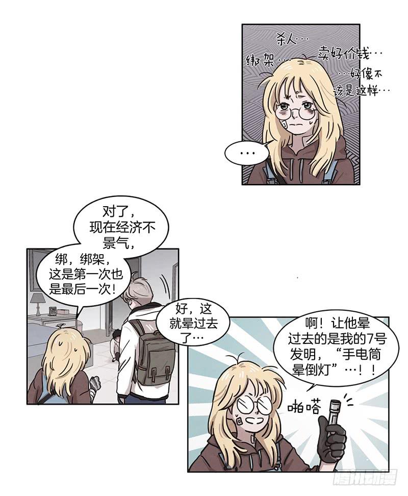 第一话上-第1话