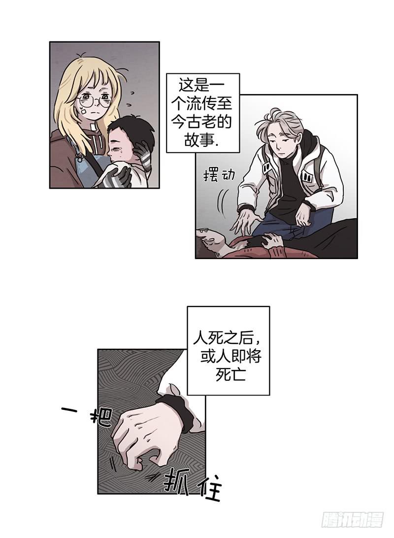 第一话上-第1话