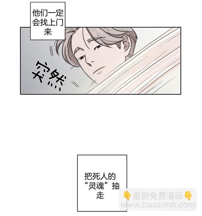 第一话上-第1话