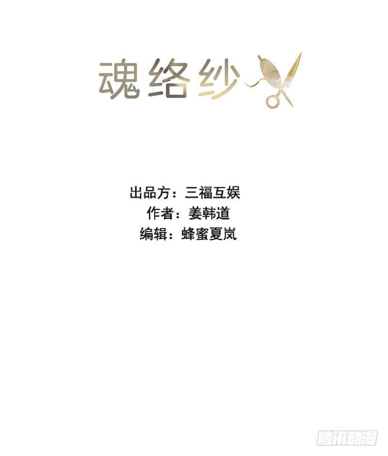 第一话上-第1话