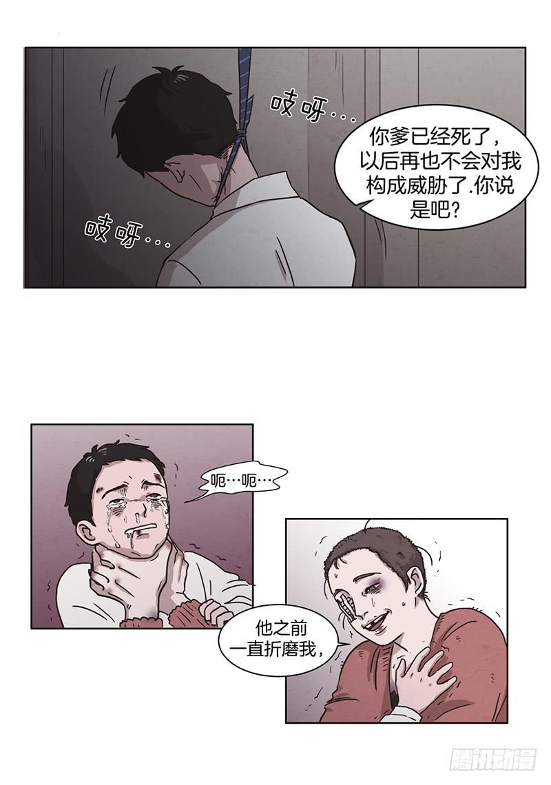 第一话上-第1话