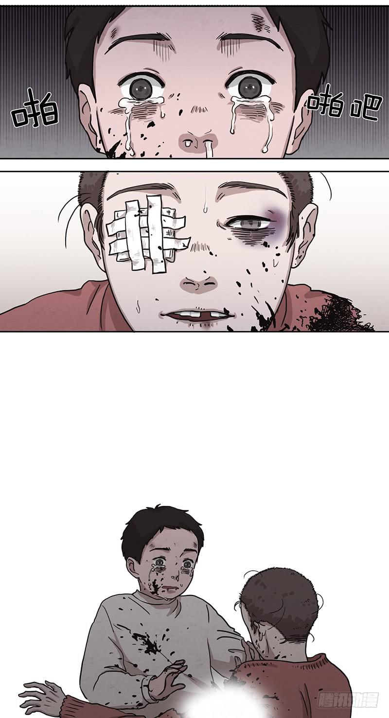 第一话上-第1话