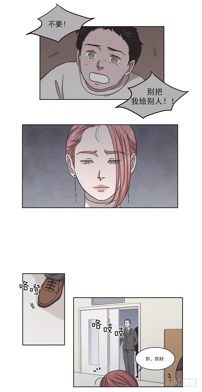 第六话下-第11话