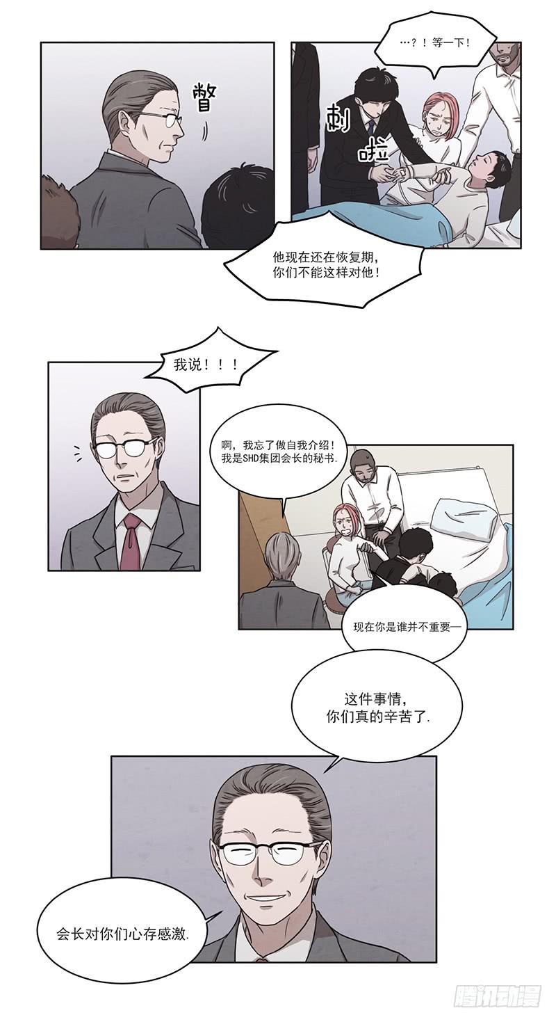 第六话下-第11话