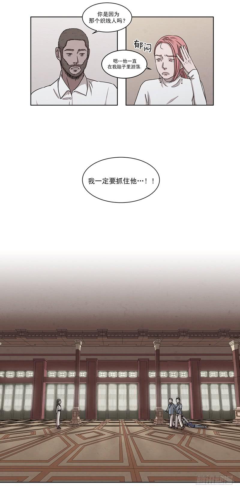 第六话下-第11话