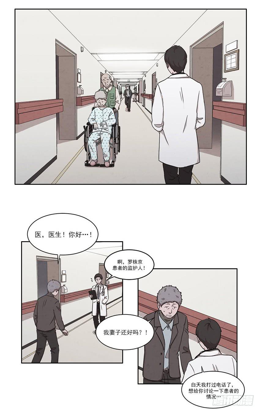 第七话下-第13话