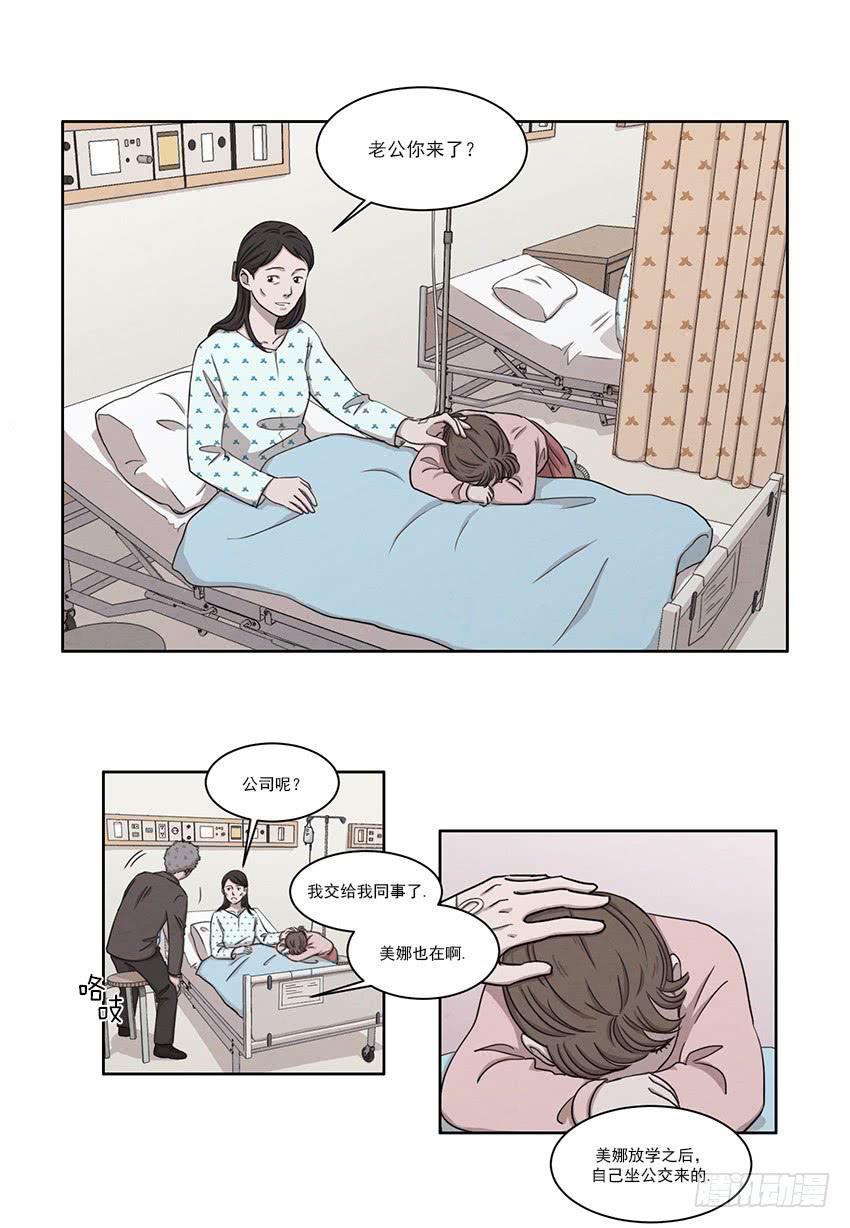 第七话下-第13话