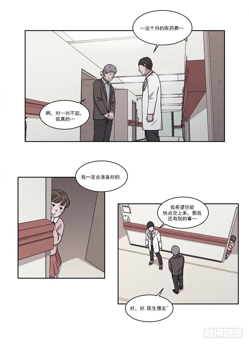 第七话下-第13话