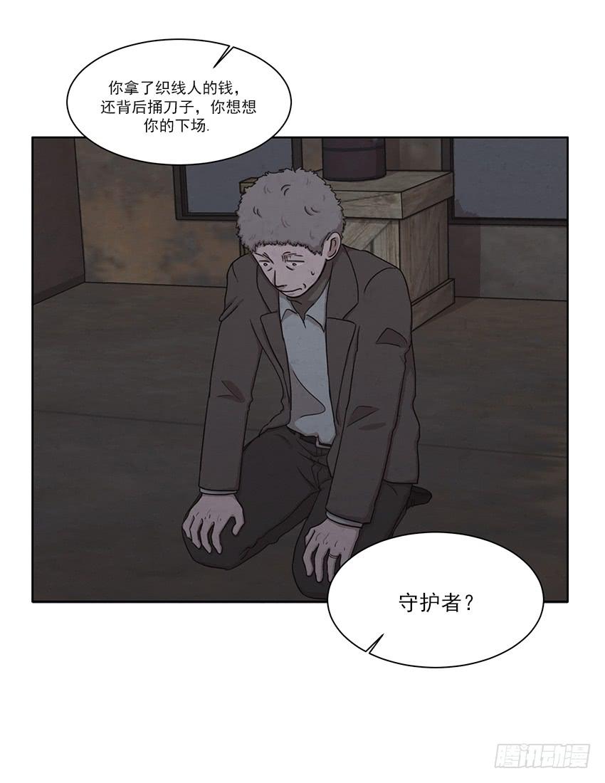 第八话下-第15话