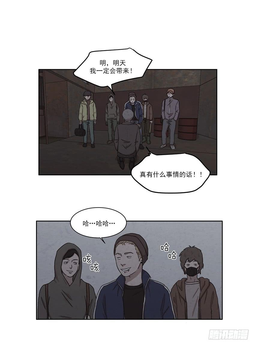 第八话下-第15话