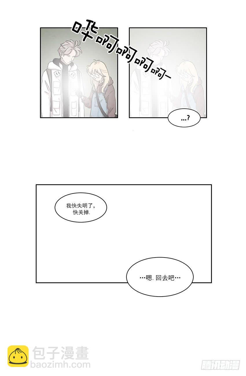 第八话下-第15话