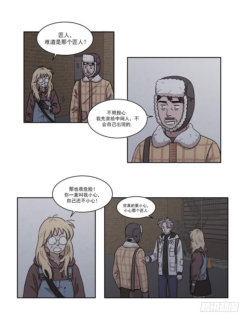 第八话下-第15话