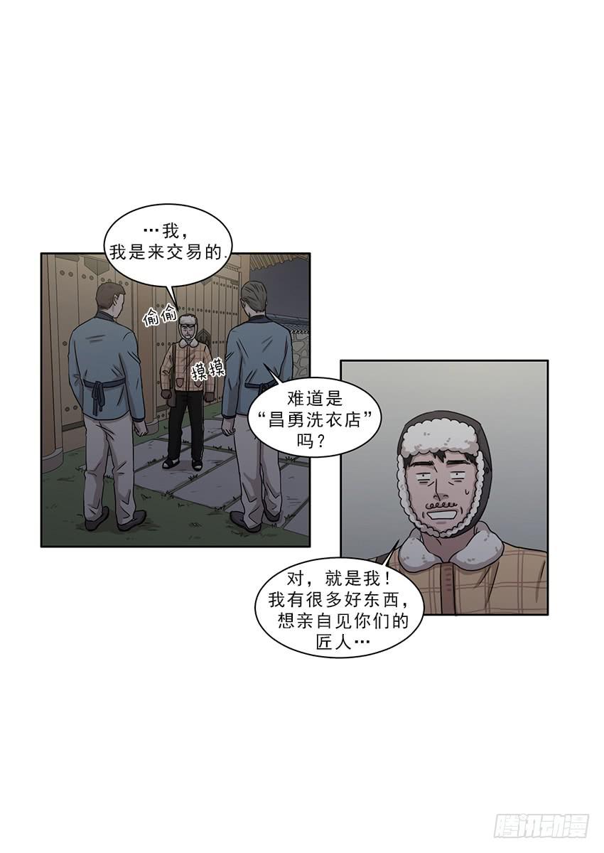 第九话下-第17话