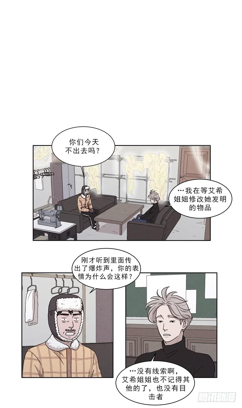 第九话下-第17话