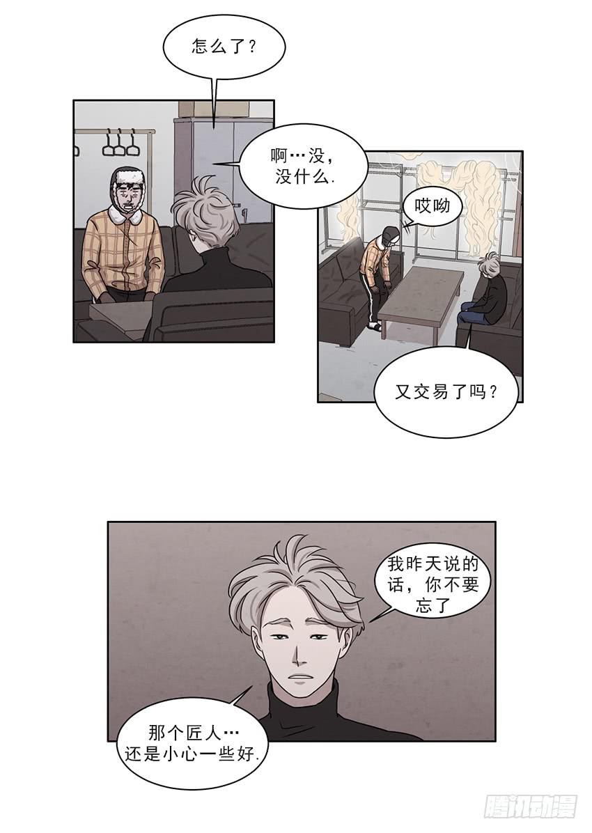 第九话下-第17话