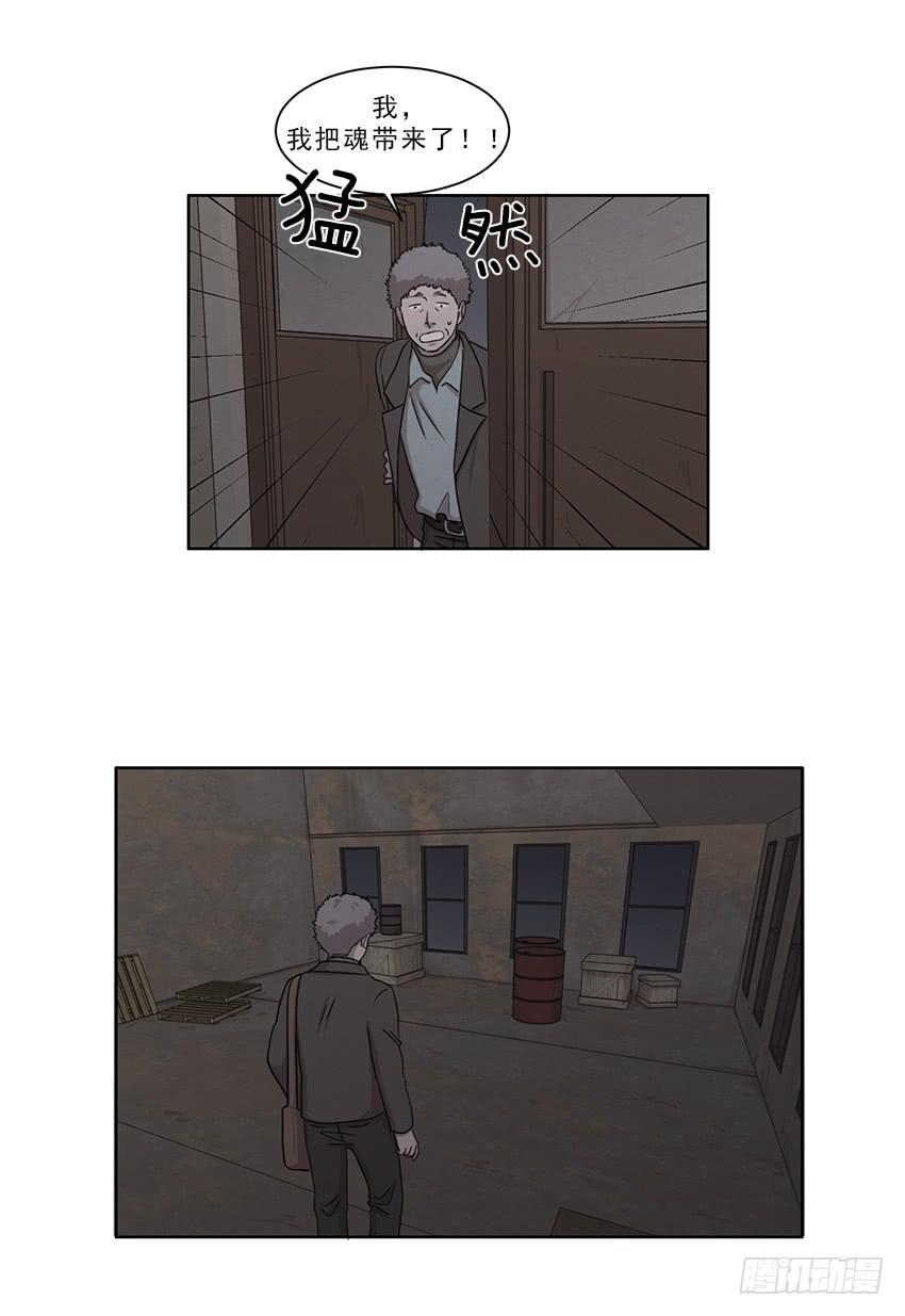 第十话下-第19话