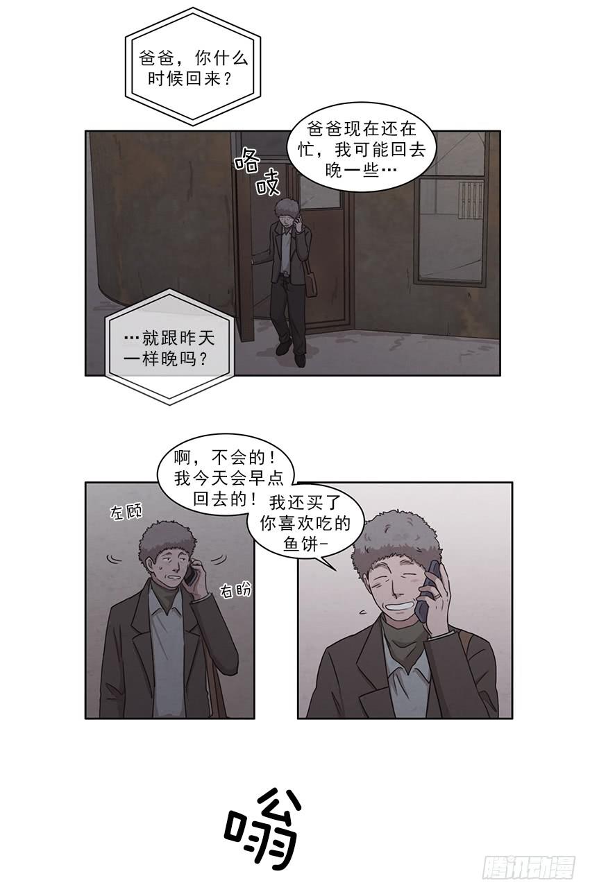 第十话下-第19话