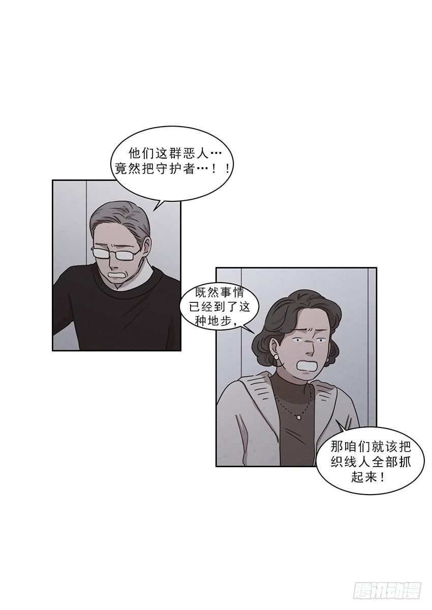 第十一话下-第21话