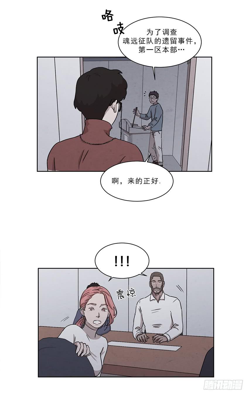 第十一话下-第21话