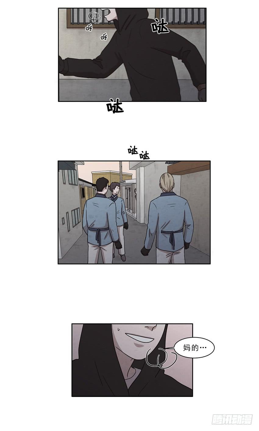 第十一话下-第21话