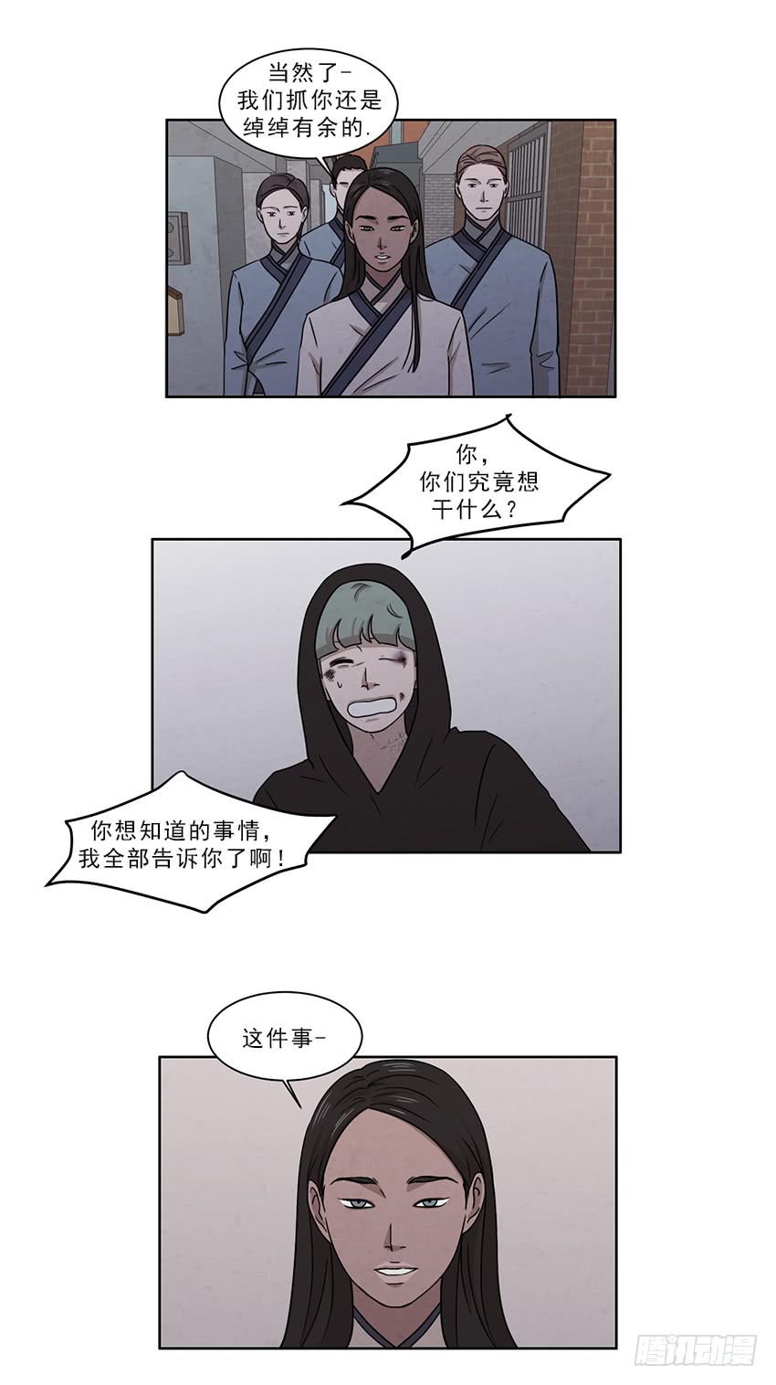 第十一话下-第21话