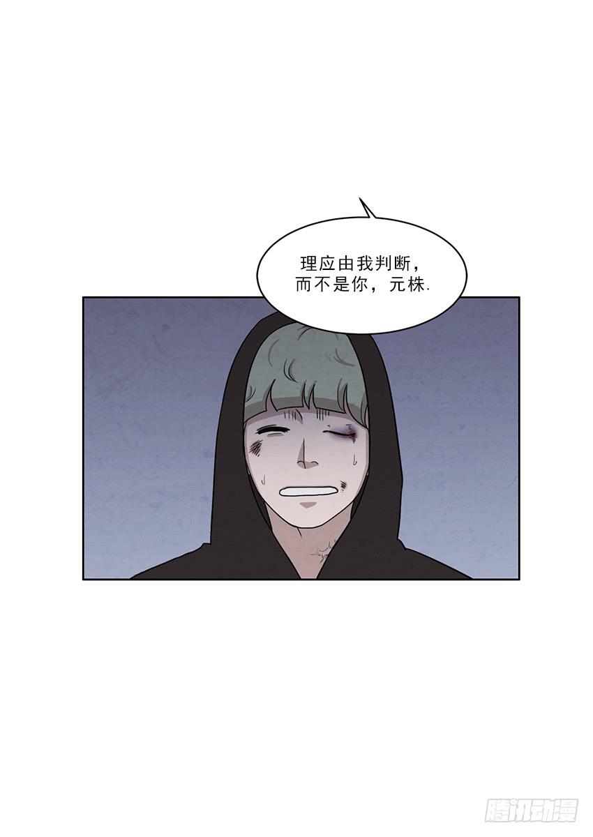 第十一话下-第21话