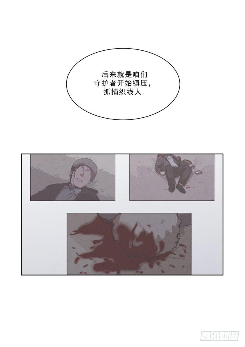 第十一话下-第21话