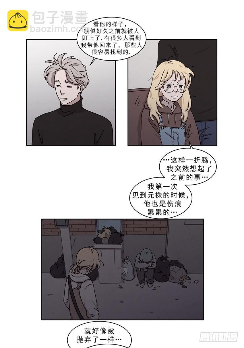 第十二话下-第23话